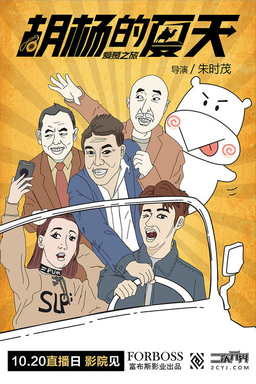 购买假香港驾驶证